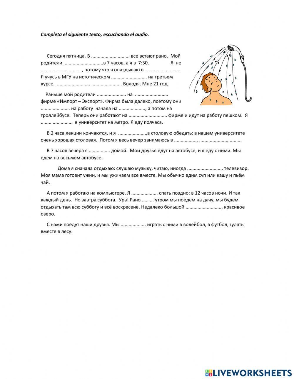 Completación de texto con audio