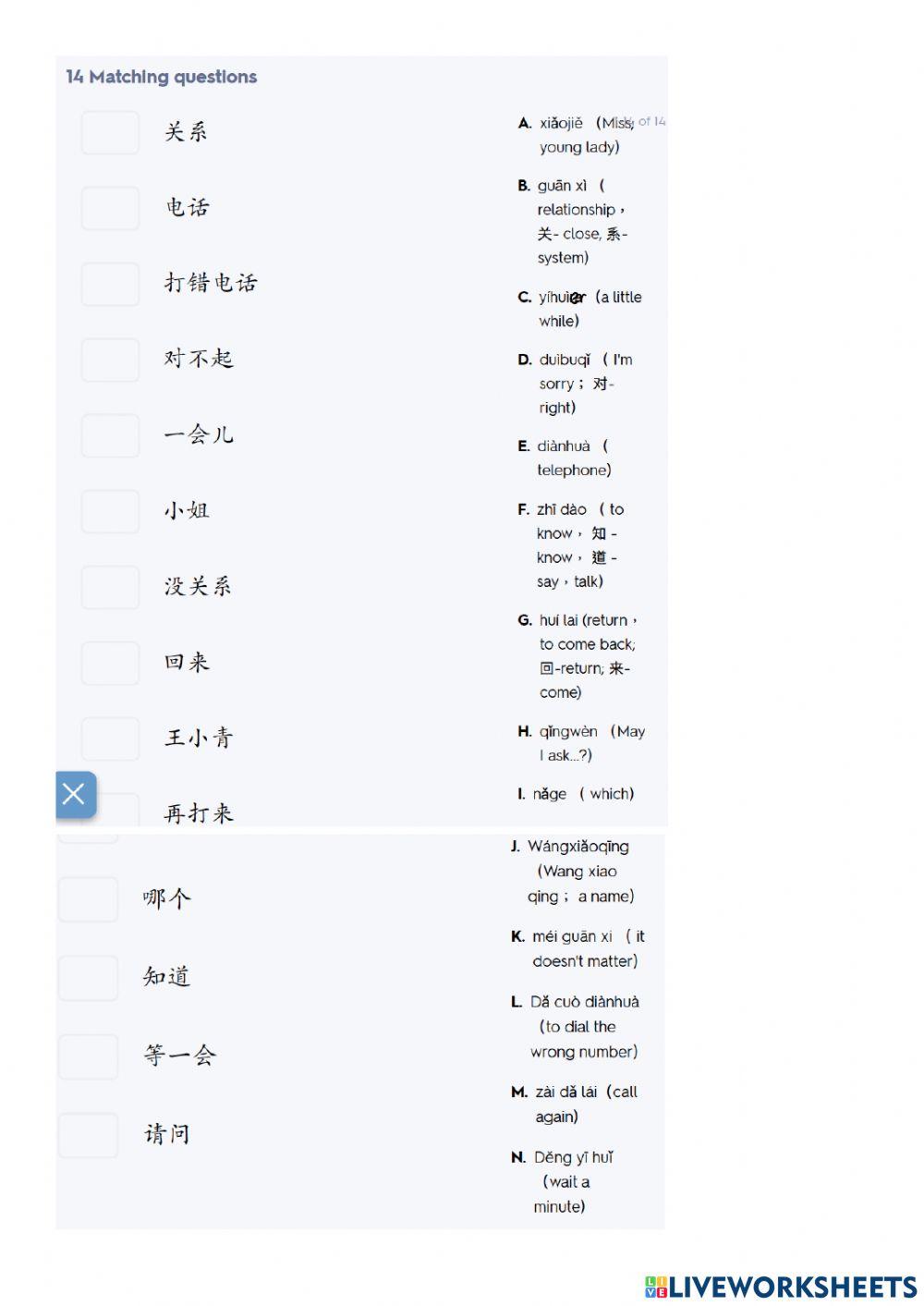 ESC2 lesson 3 text 2 worksheets 1
