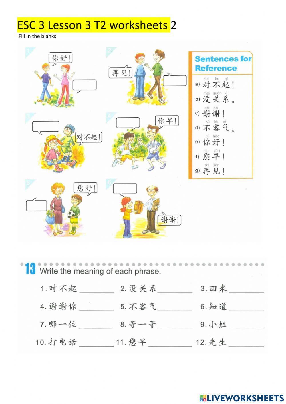 ESC 2 Lesson3 text2 worksheets 2