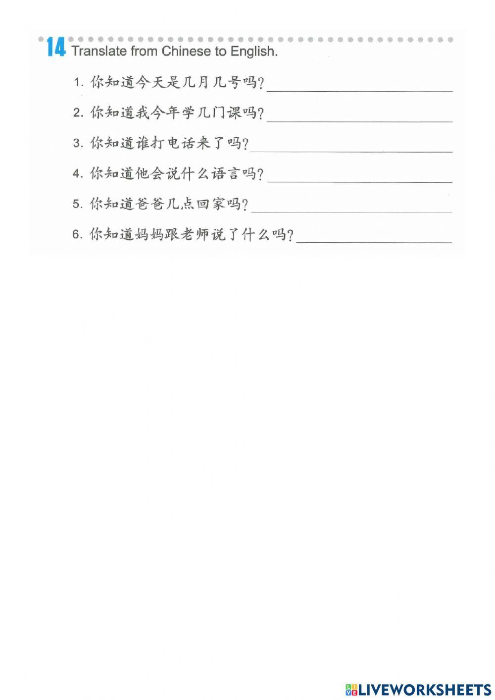 ESC 2 Lesson3 text2 worksheets 2