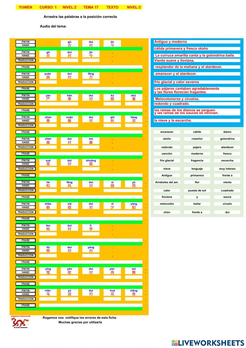 Chino mandarin yume 01-02 tema 17 Chino mandarin yume 01-02 tema 17