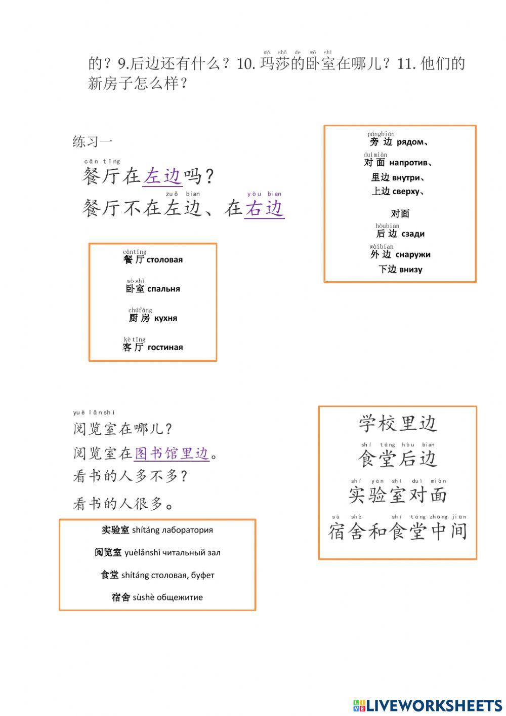 后边有一个小花园