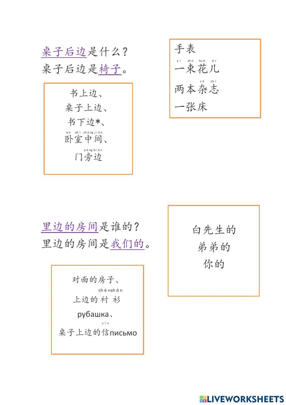 后边有一个小花园