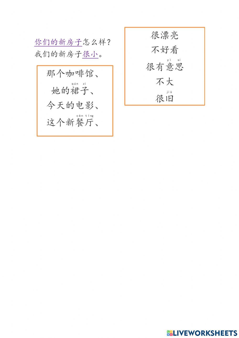 后边有一个小花园