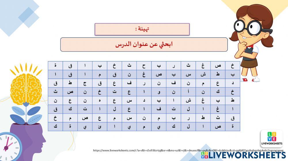 انواع التفاعلات الكيميائية