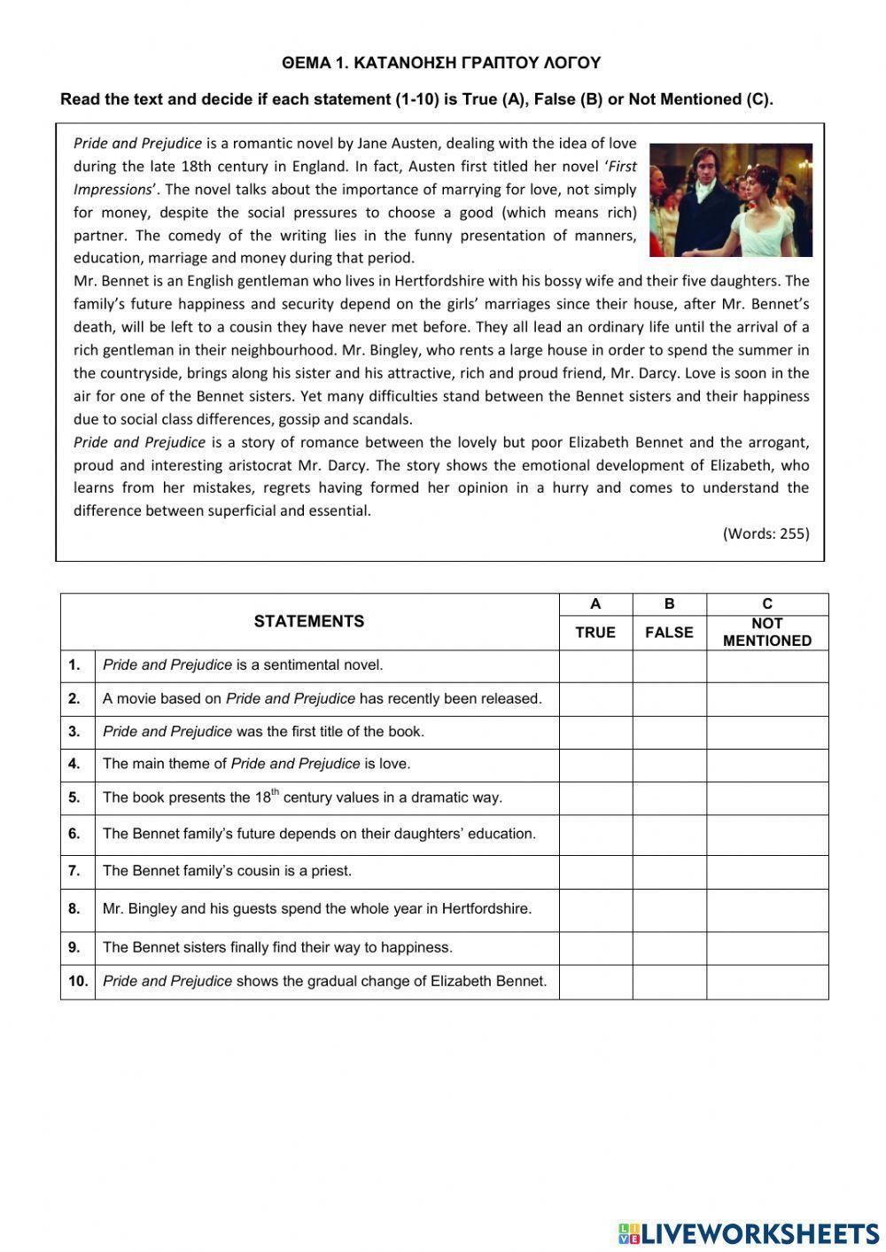 Τράπεζα Θεμάτων-Α' Λυκείου-Αγγλικά-17523-Pride and Prejudice