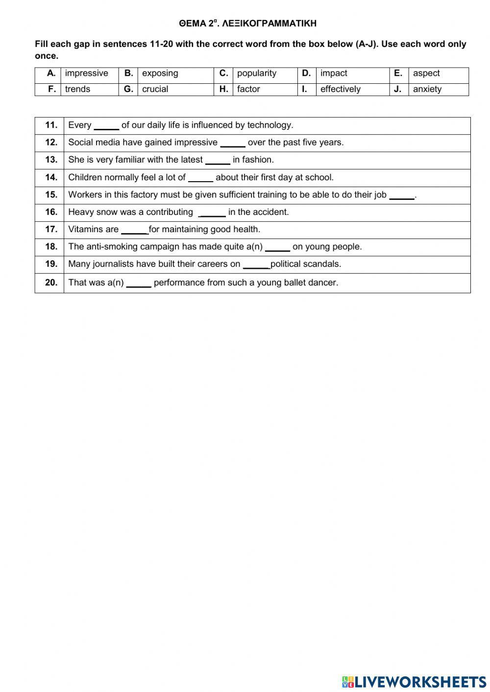 Τράπεζα Θεμάτων-Α' Λυκείου-Αγγλικά-17577-Social Media-Text1