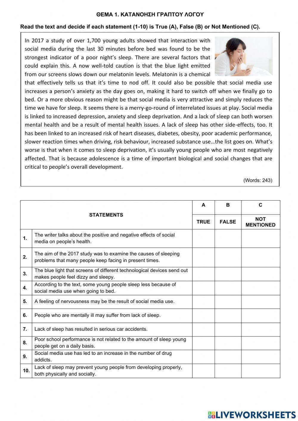 Τράπεζα Θεμάτων-Α' Λυκείου-Αγγλικά-18058-Social Media-Text1