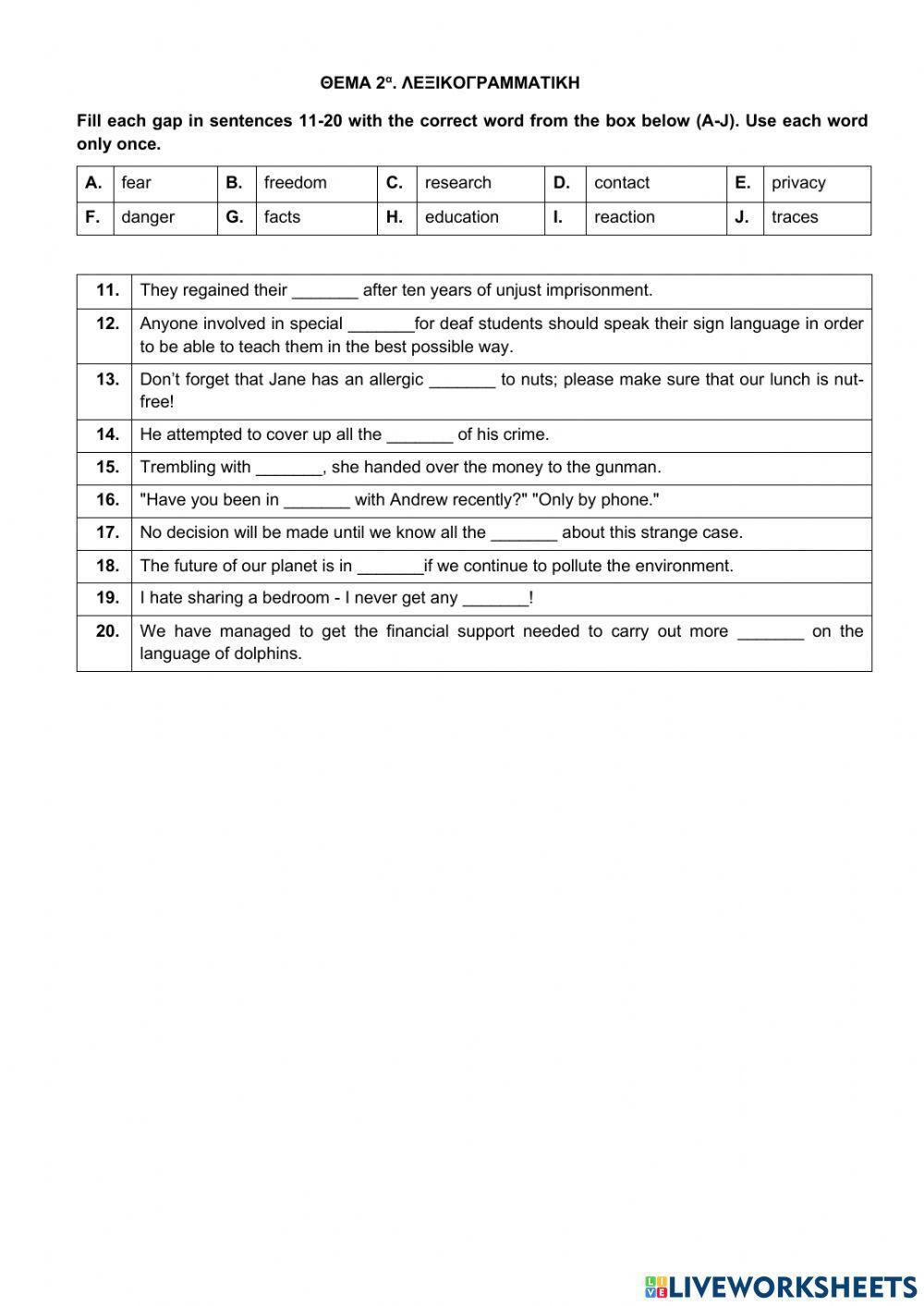 Τράπεζα Θεμάτων-Α' Λυκείου-Αγγλικά-17862-Social Media-Text2