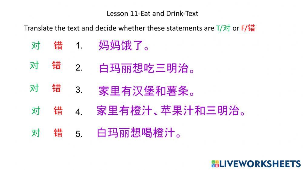 Lesson 11-Eat and Drink-Text