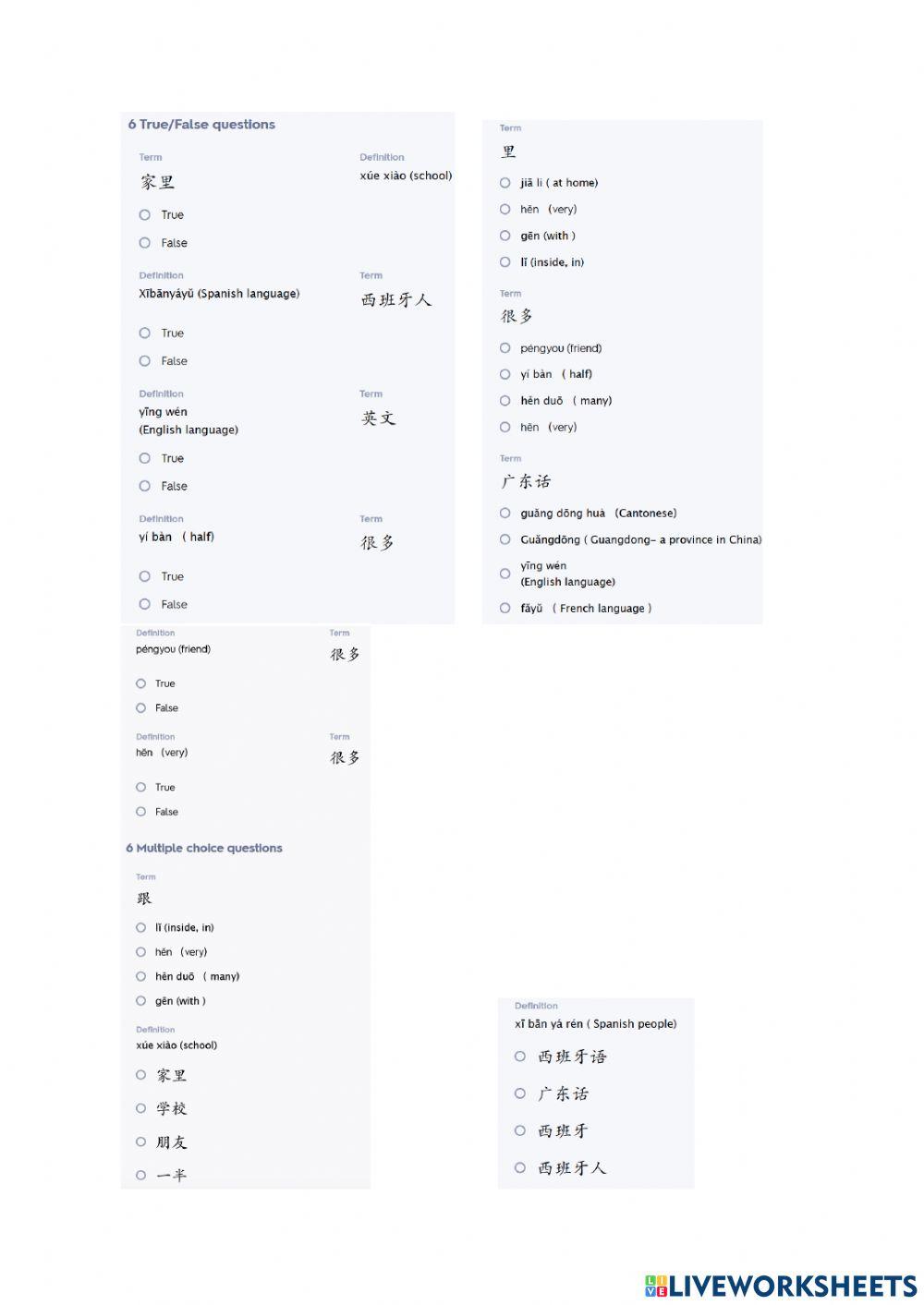 ESC 2 lesson 1 text 2