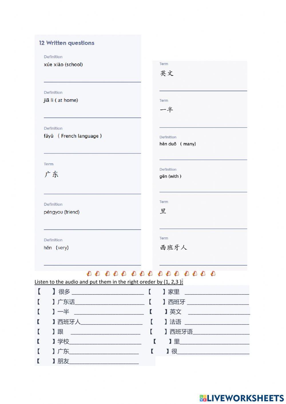 ESC 2 lesson 1 text 2