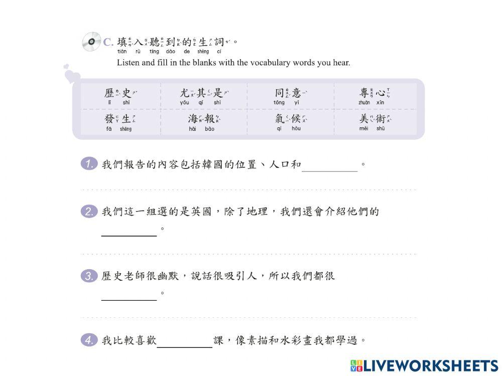 Let's Learn Chinese B7L1 WB