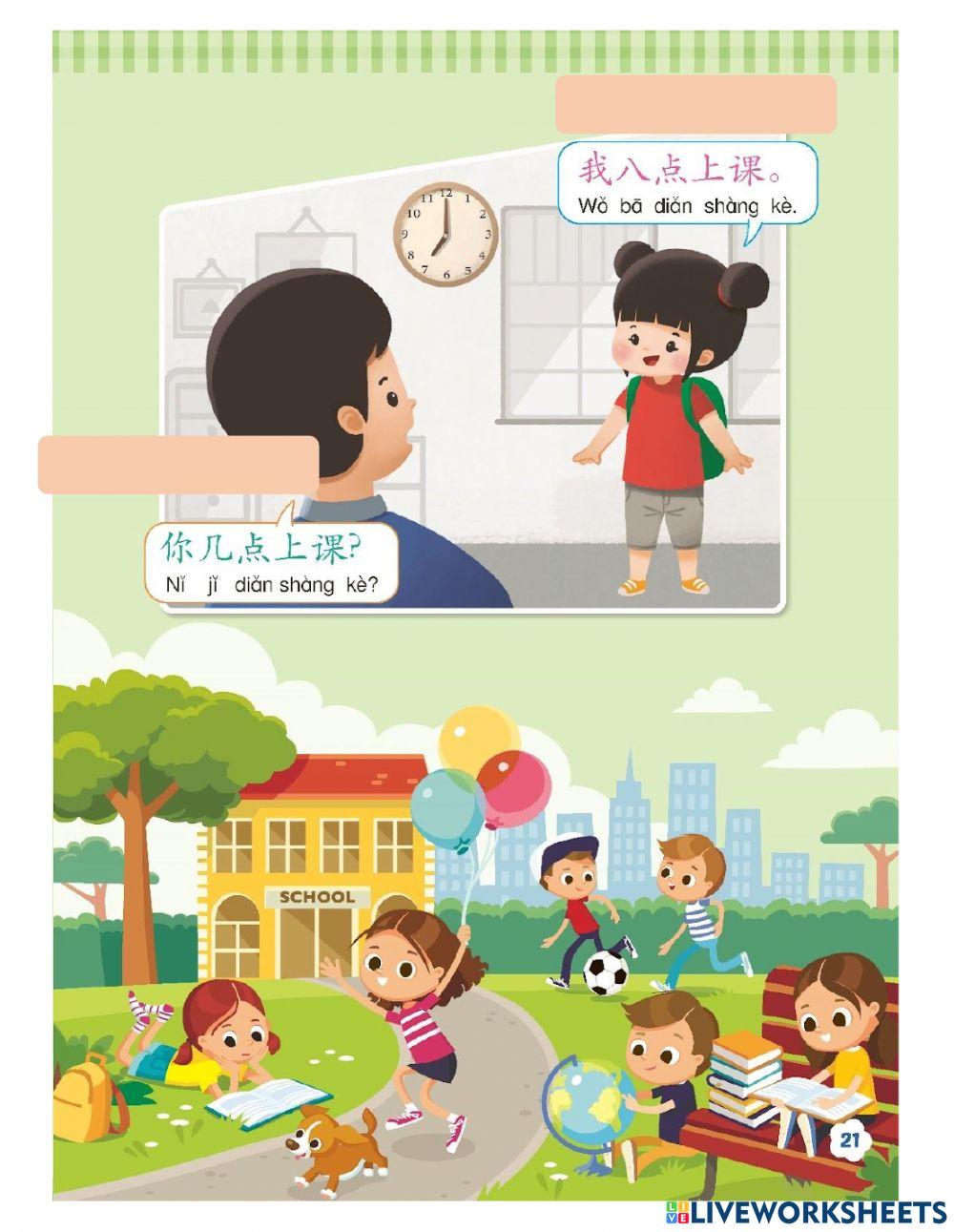 แปลประโยคป3บทที่4