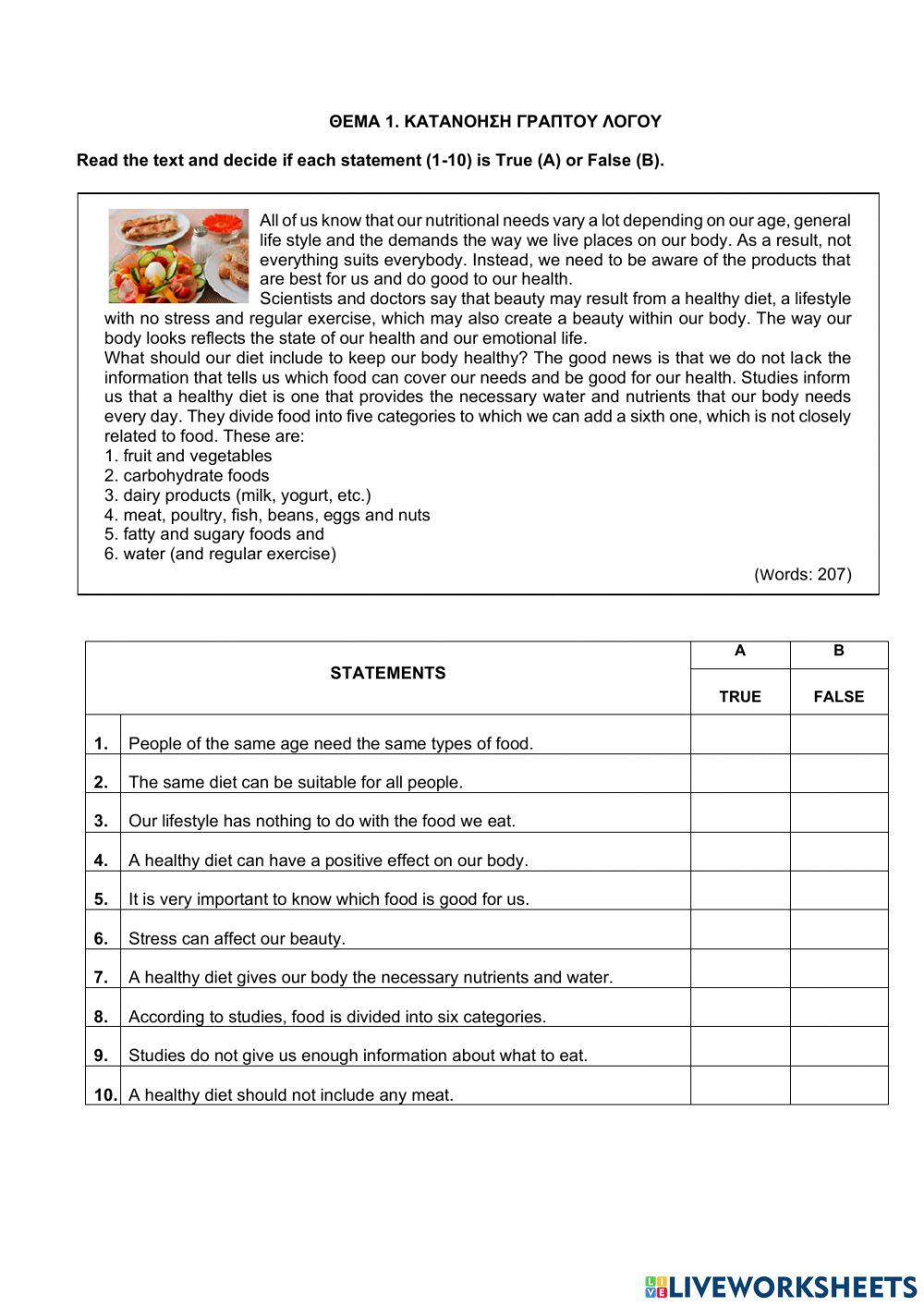 13095-a επαλ-τραπεζα θεματων-unit 4