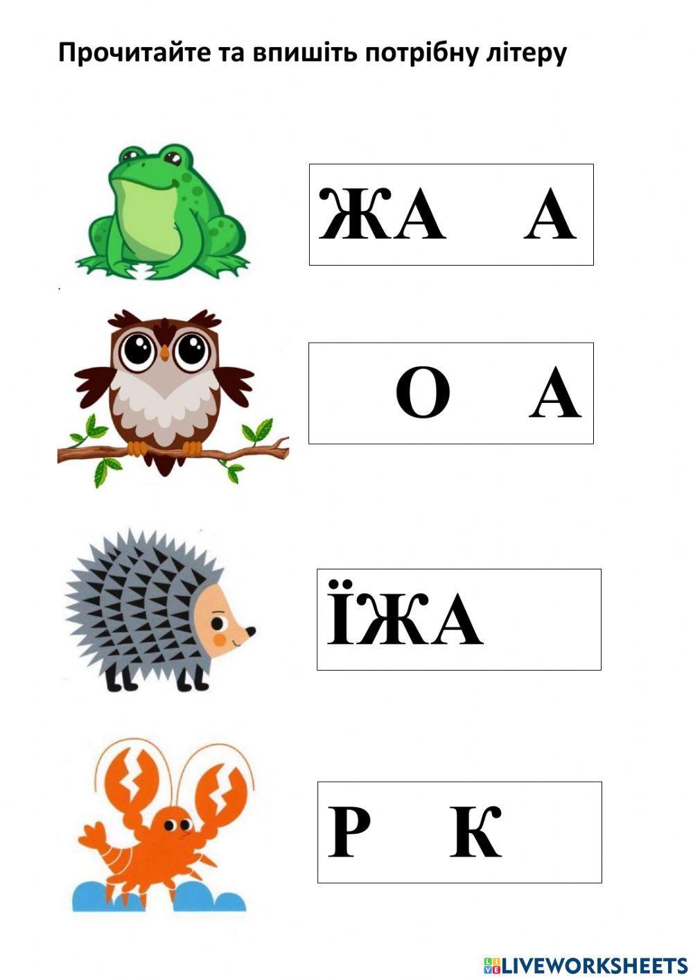 Тест online pdf worksheet | Live Worksheets