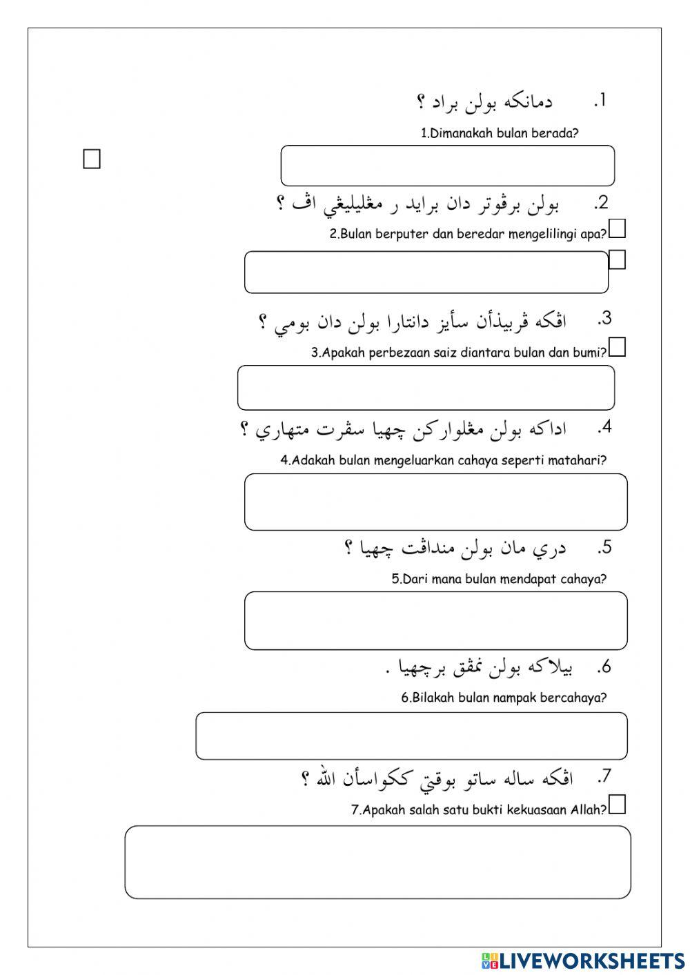 Kejadian Alam-Bulan Bercahaya