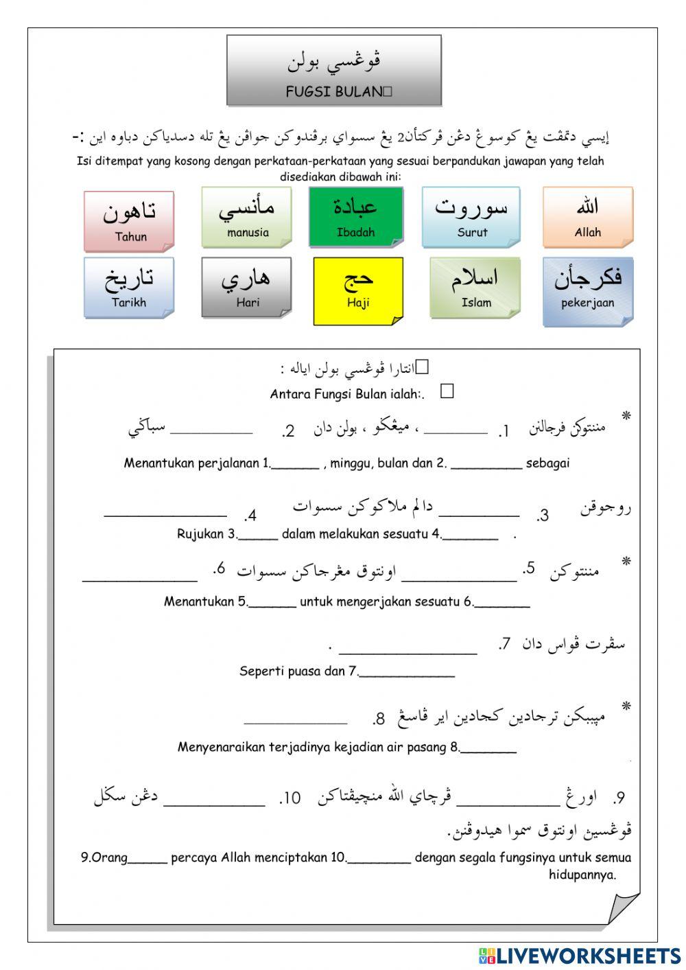 Kejadian Alam-Bulan Bercahaya