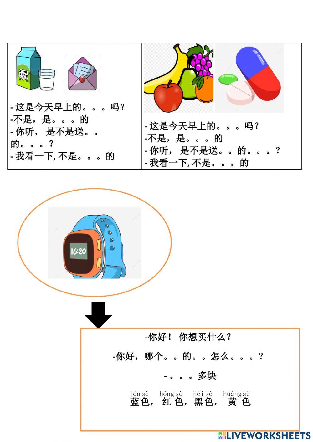 后边有一个花园
