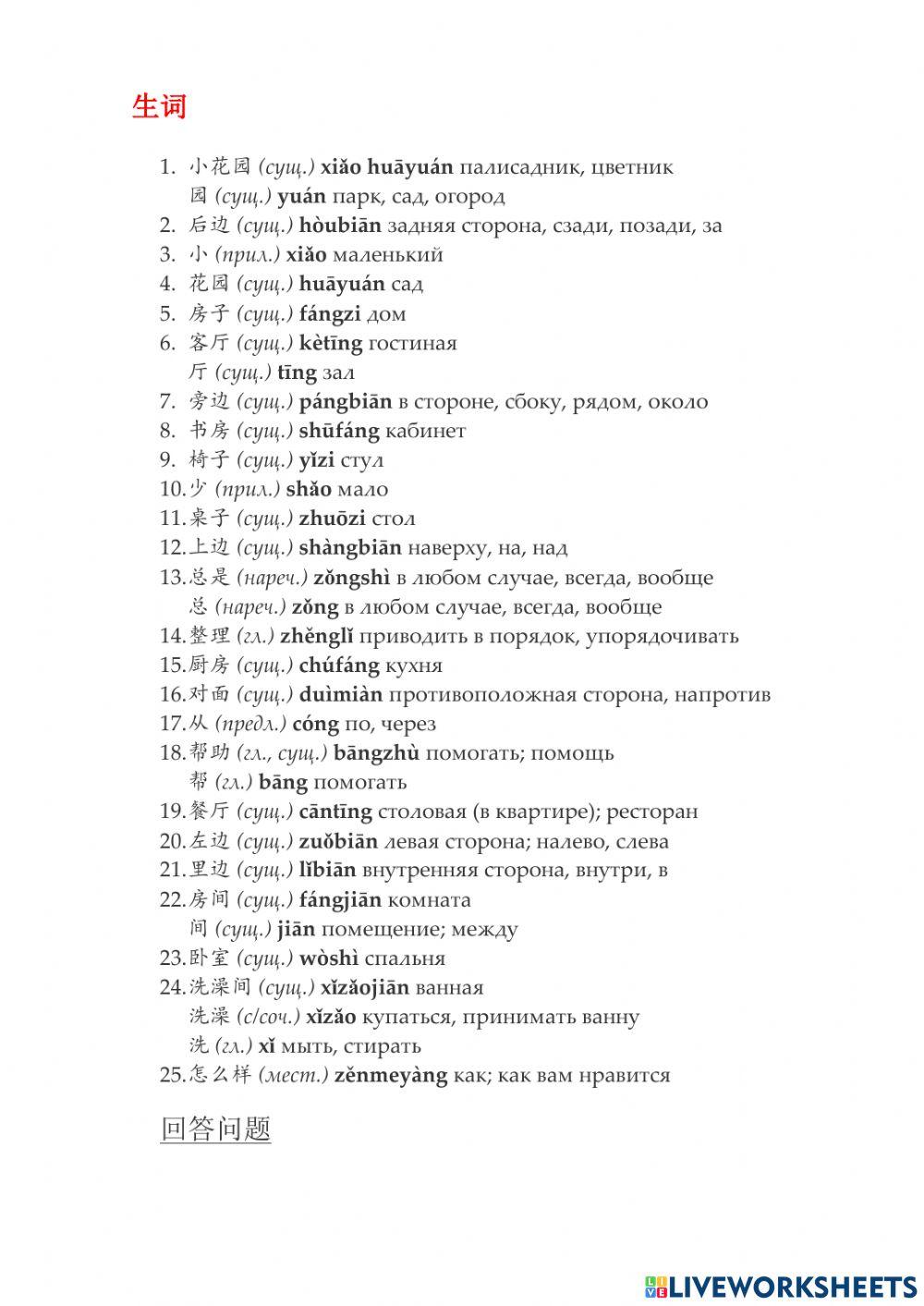 后边有一个花园