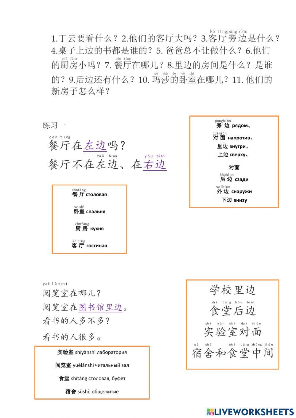 后边有一个花园