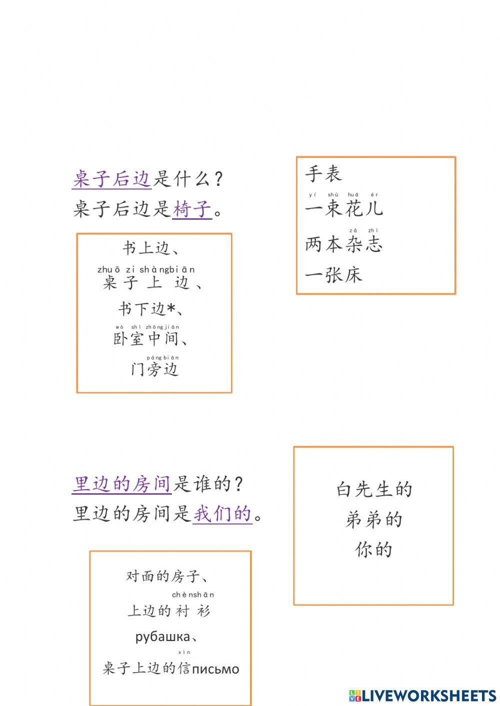 后边有一个花园