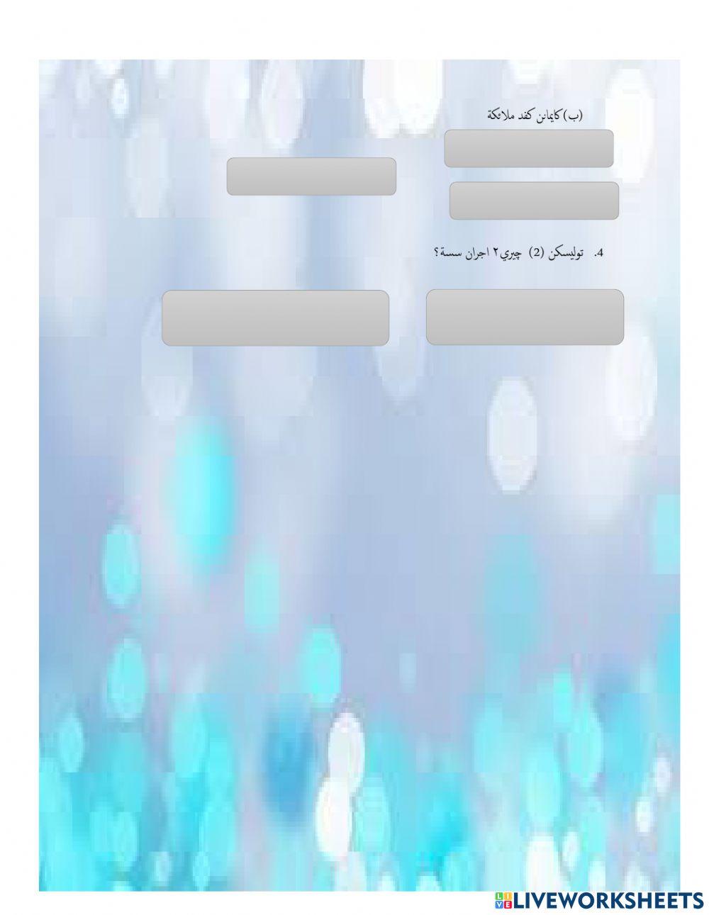 Latihan Tauhid (ujian)-2022