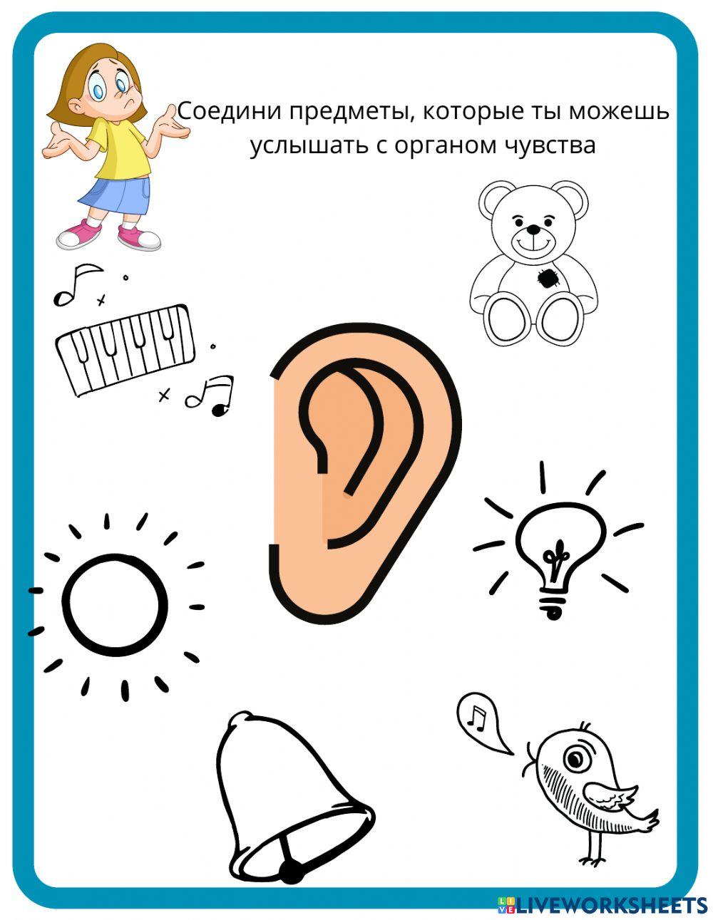 Я и мое тело