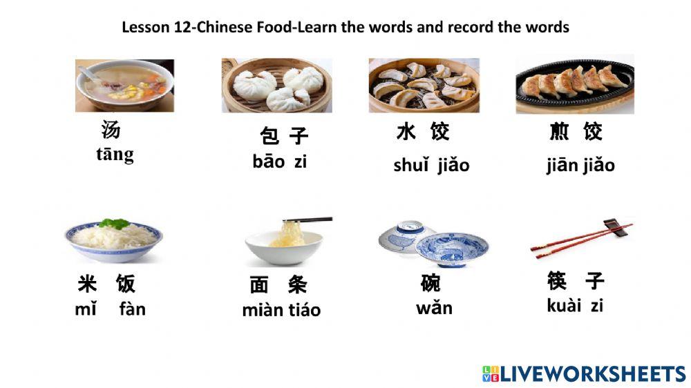 Lesson 12-Chinese Food