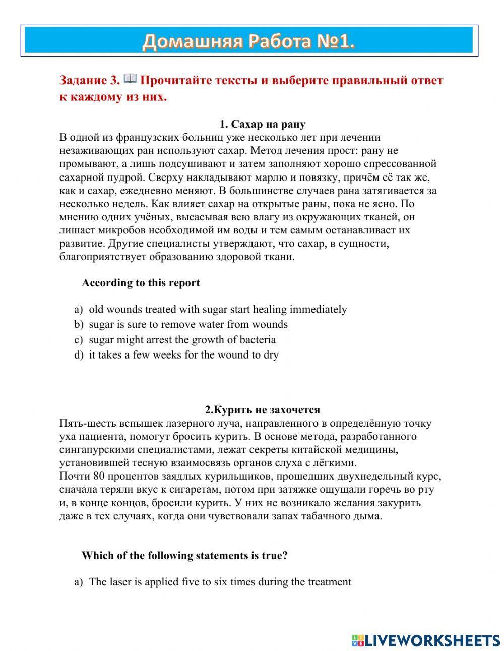 Thematic Unit VI, HW2, Ex.3