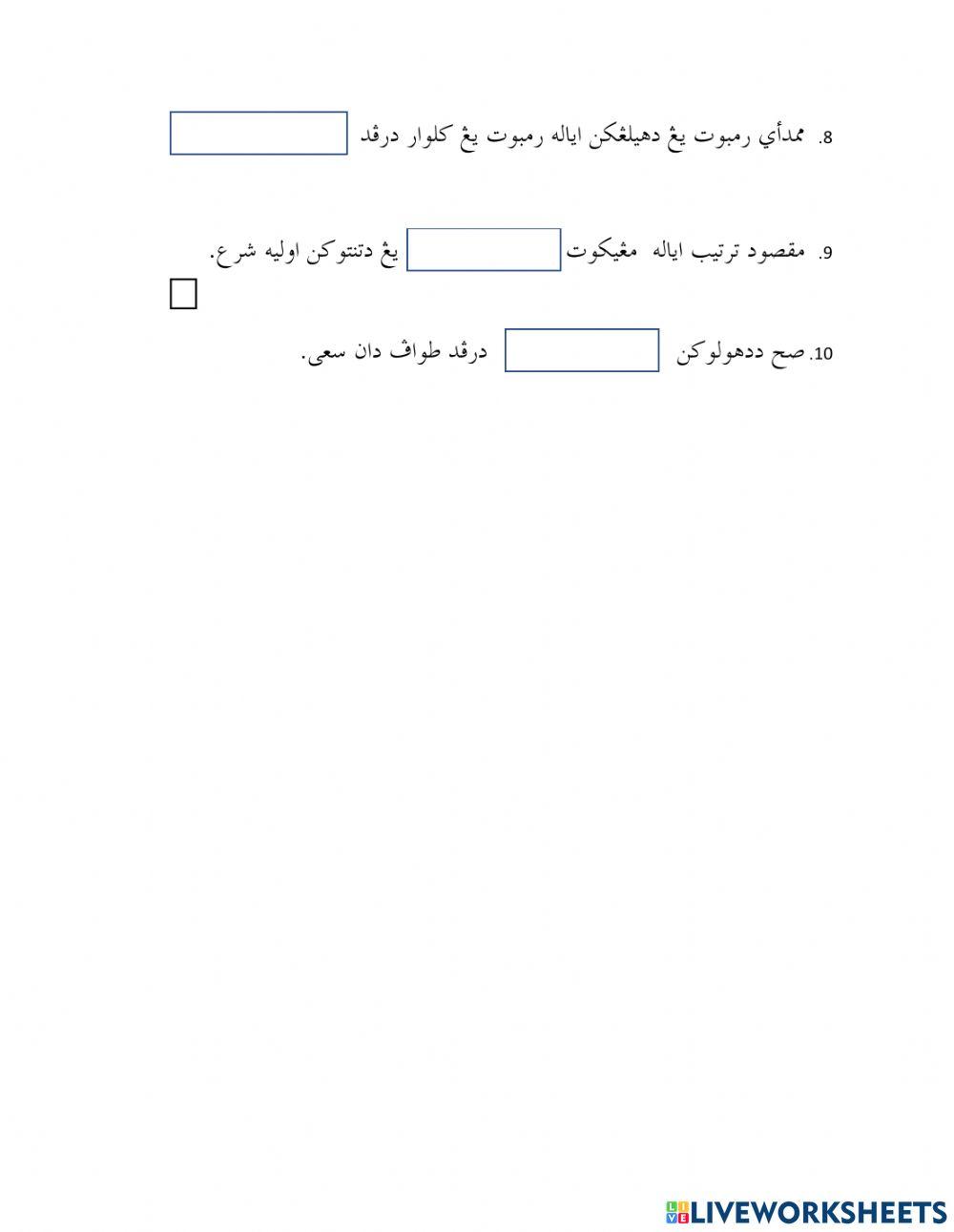 Haji 5 saie, bercukur, tertib