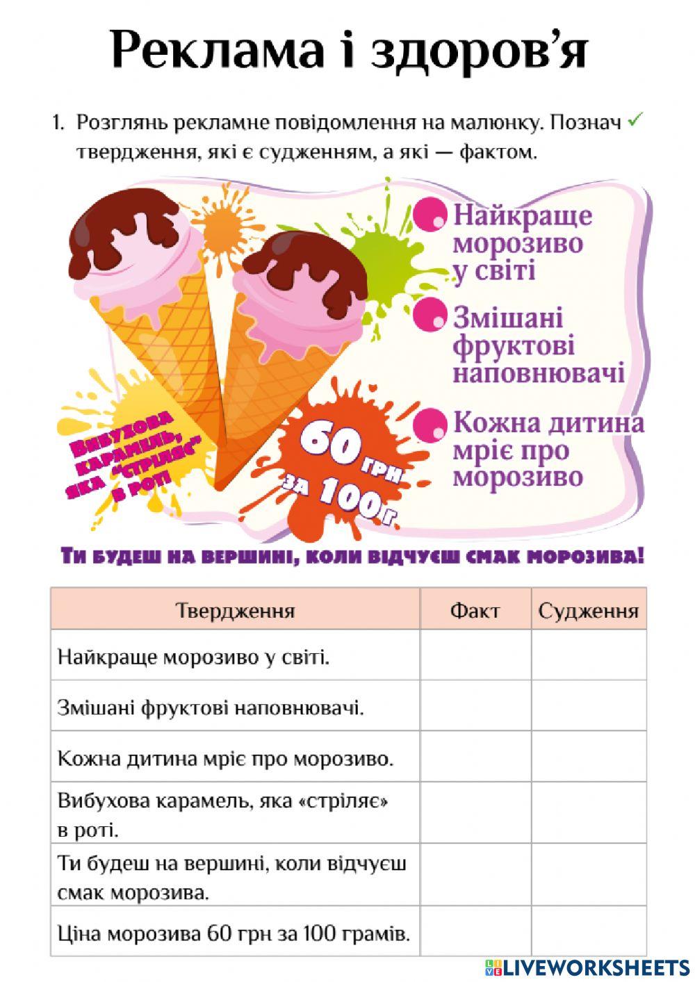 ЯДС Реклама