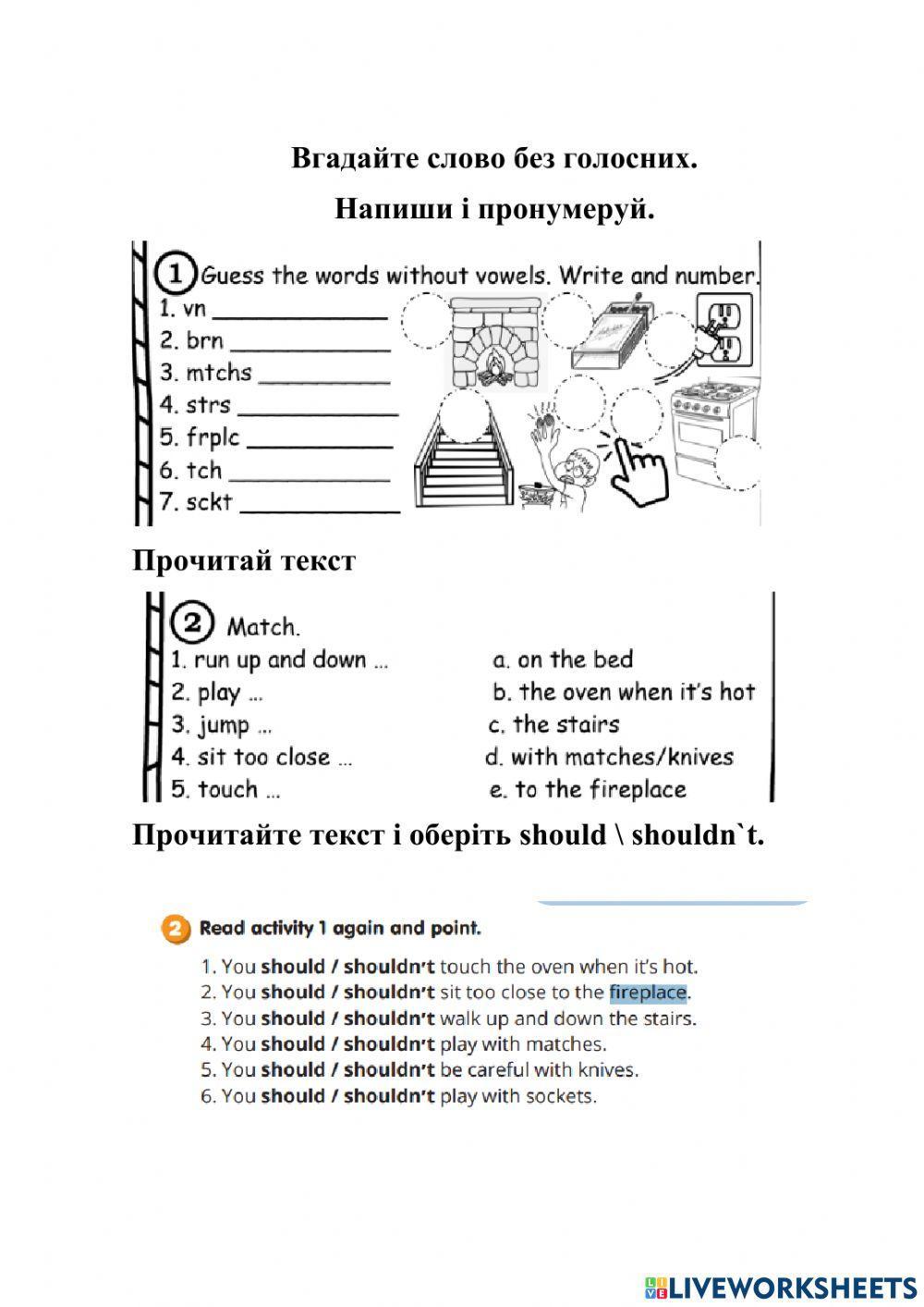 Smart junior 4 shouldshouldn-t