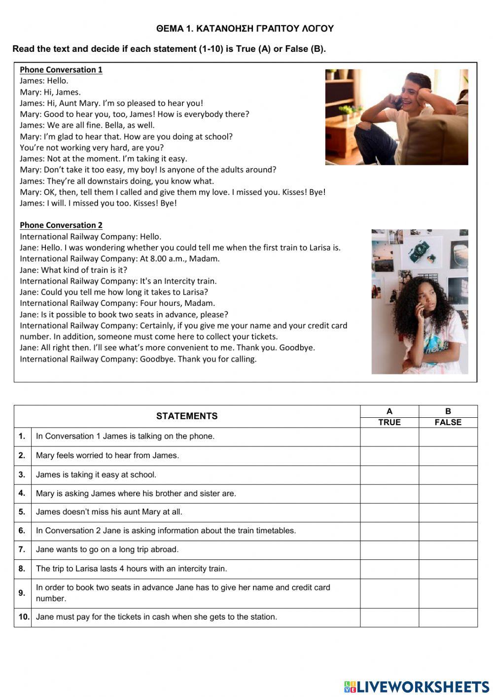 Τράπεζα θεμάτων - Αγγλικά Α ΕΠΑΛ - Θέμα 17440