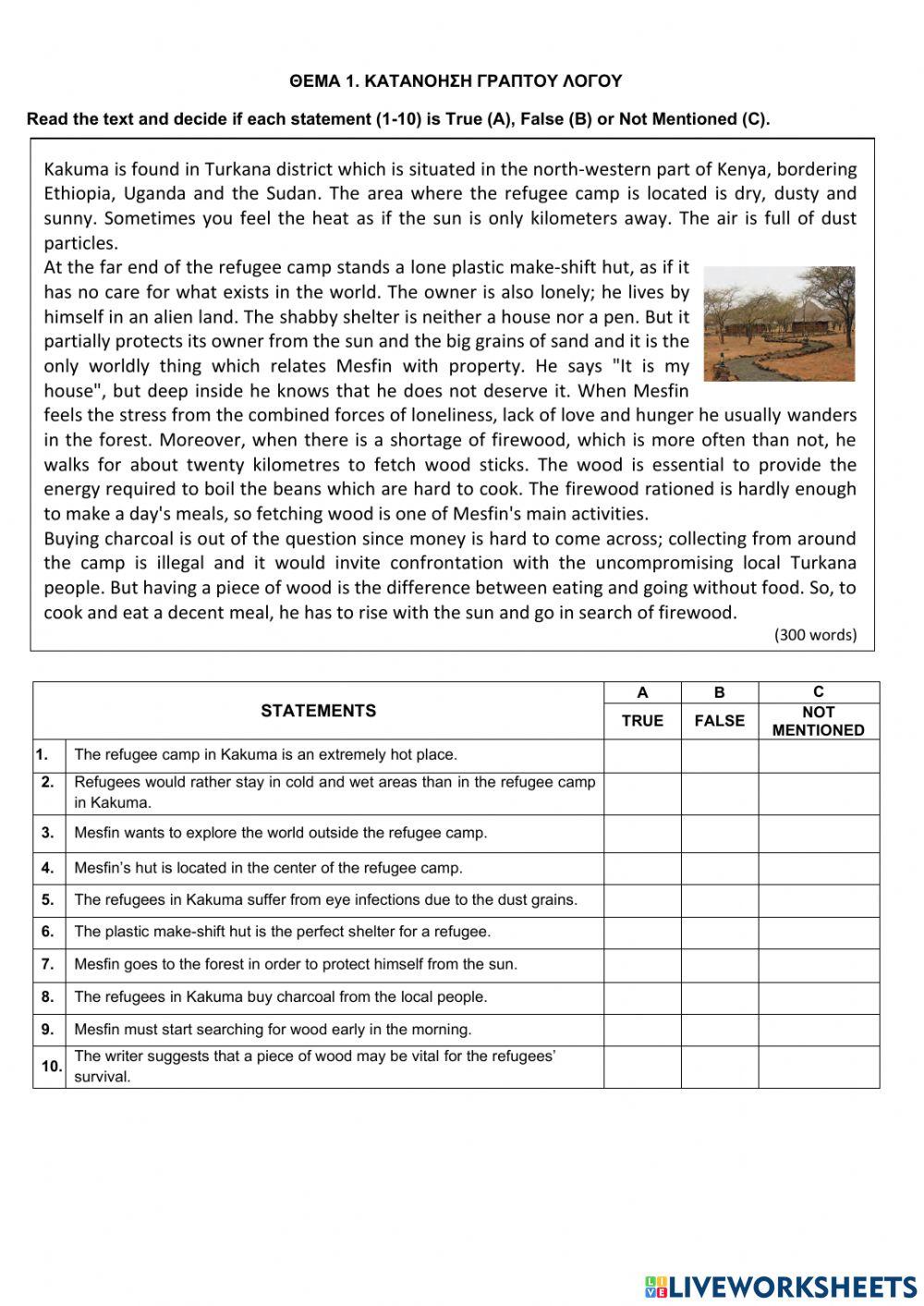 Τράπεζα θεμάτων-  Αγγλικά - Β' ΓΕΛ - Unit 2 -15719