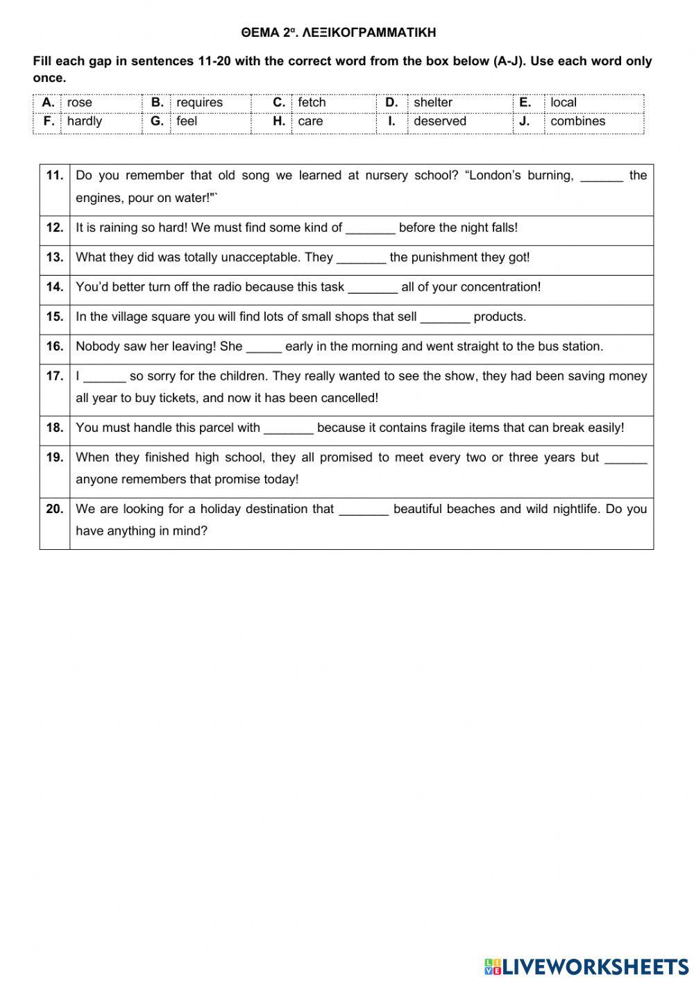 Τράπεζα θεμάτων - Β' ΓΕΛ - Αγγλικά - Unit 2 -15737