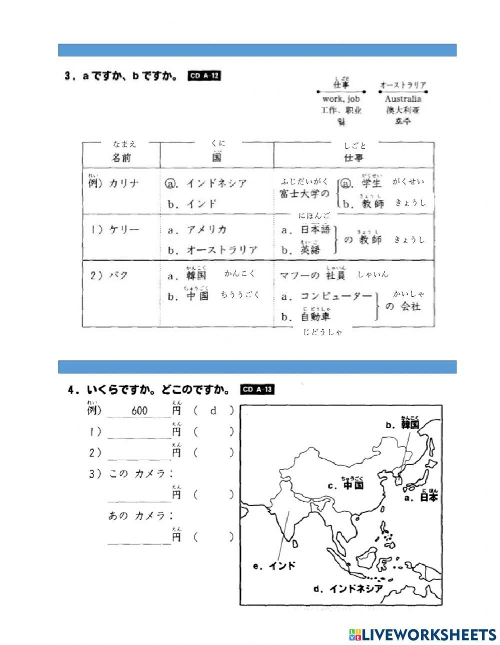 Bài nghe nâng cao 3