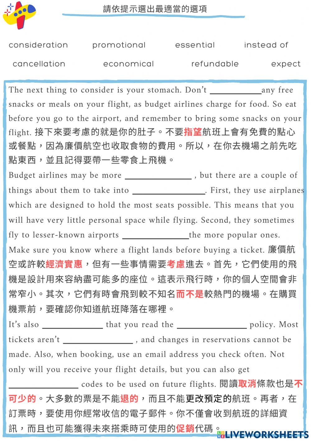 Unit 9 Do Your Homework about Budget Airlines  for 竹東高中