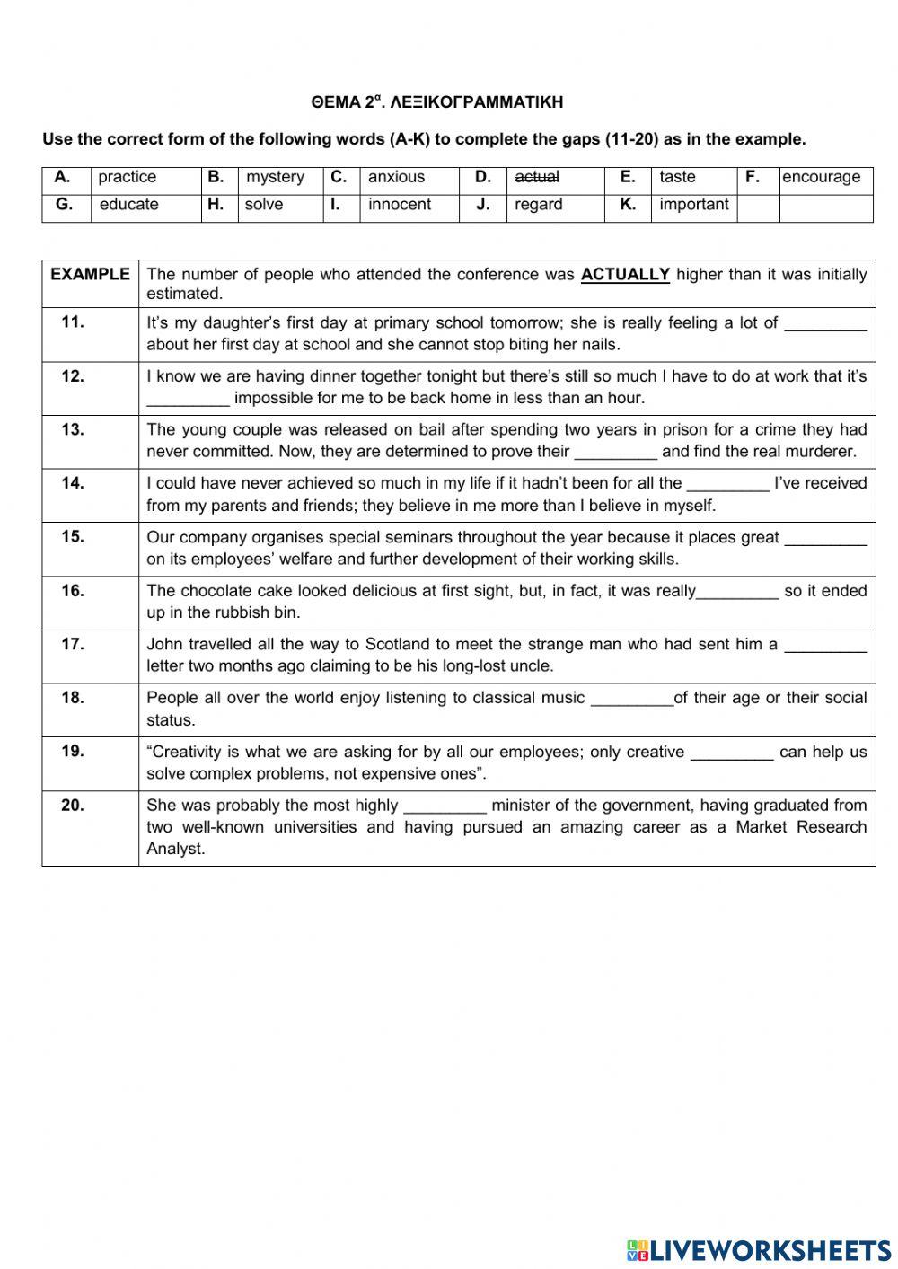 Τράπεζα θεμάτων Β ΓΕΛ - Αγγλικά - Unit 5-15983