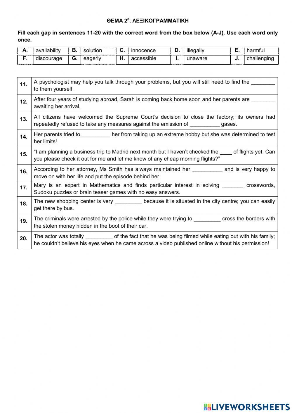 Τράπεζα θεμάτων - Αγγλικά - Β' ΓΕΛ - unit 5 -15941