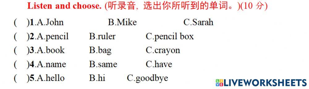 Grade 3 u1-1 listening