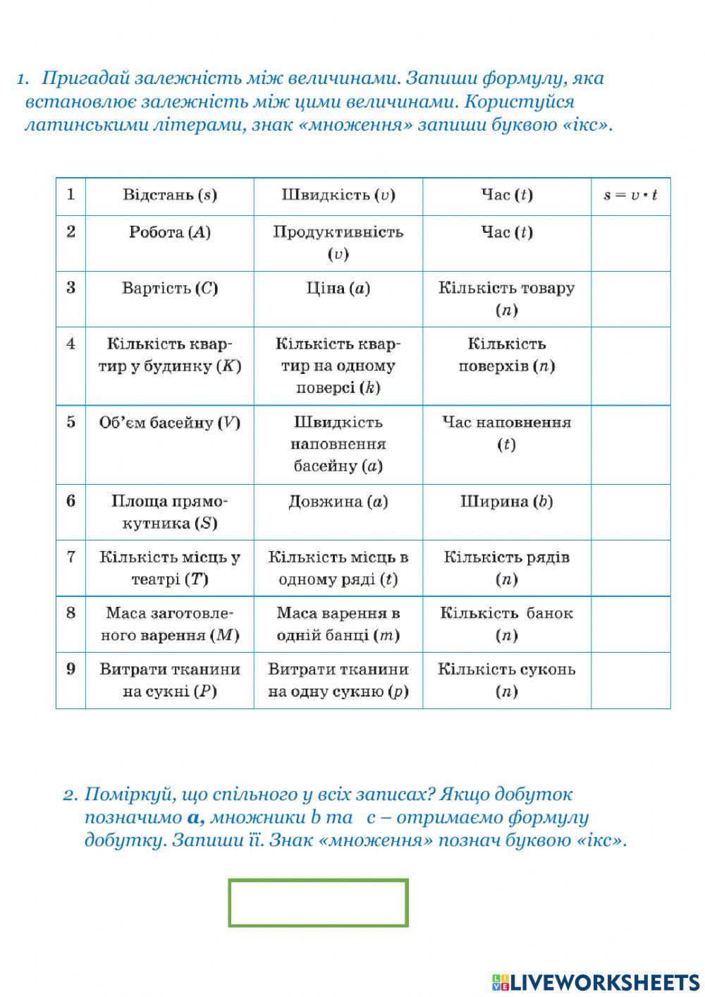 Ф1рму2а 31бутку