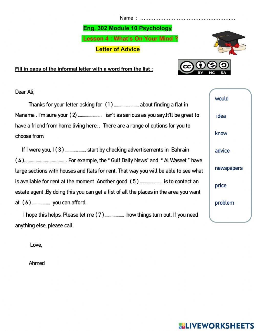 Letter Of Advice Letter Of Advice