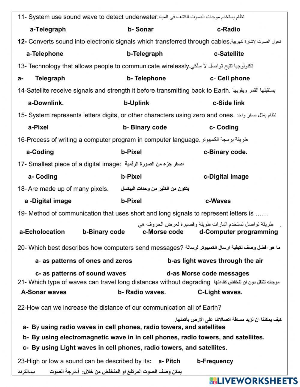 Information Transfer