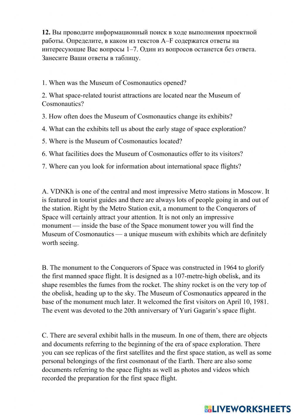 ОГЭ: Reading & Use of English