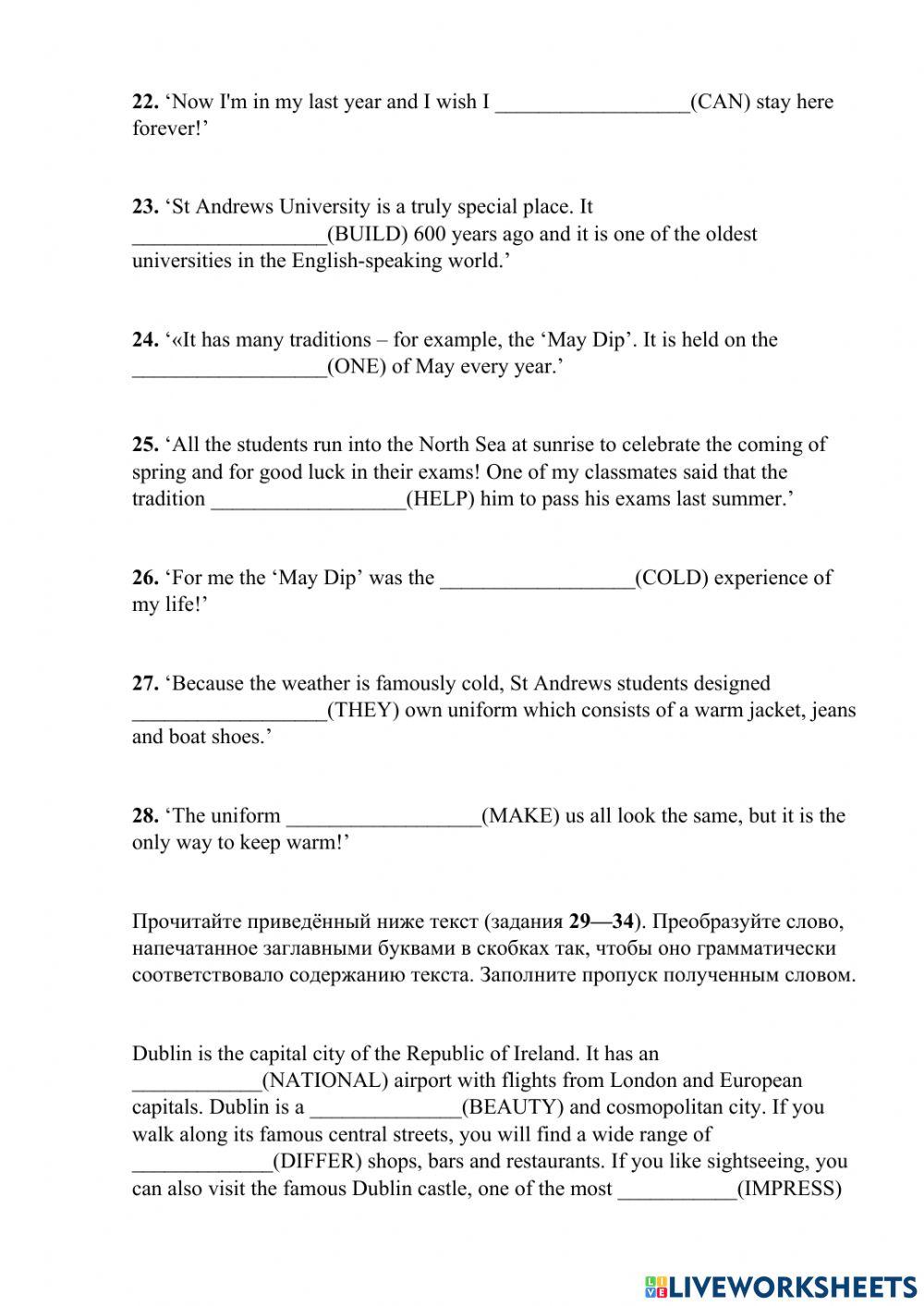 ОГЭ: Reading & Use of English