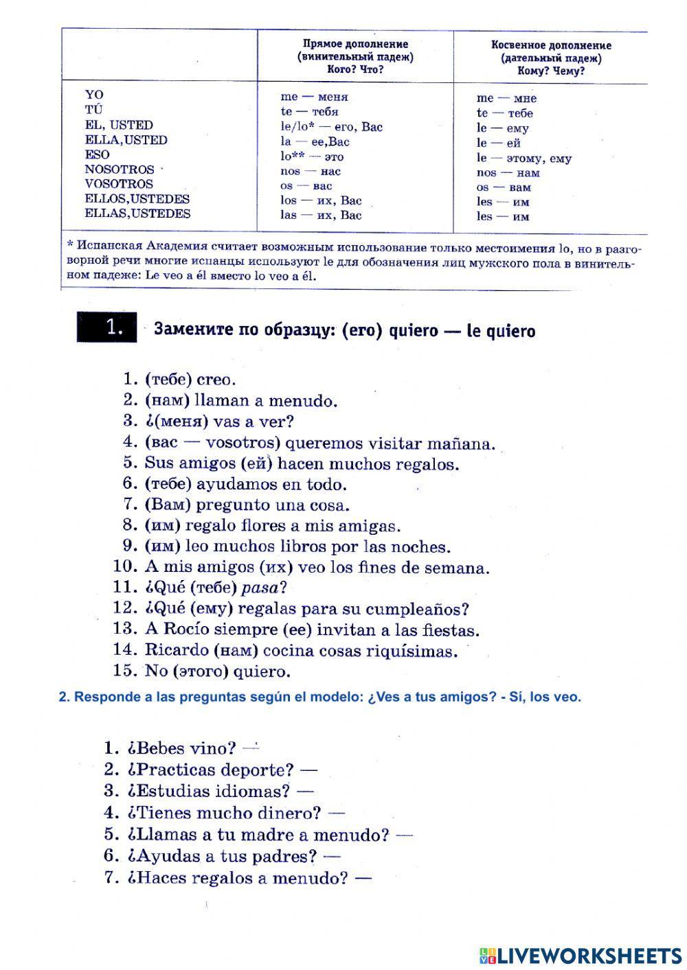 Pronombres de OD y OI