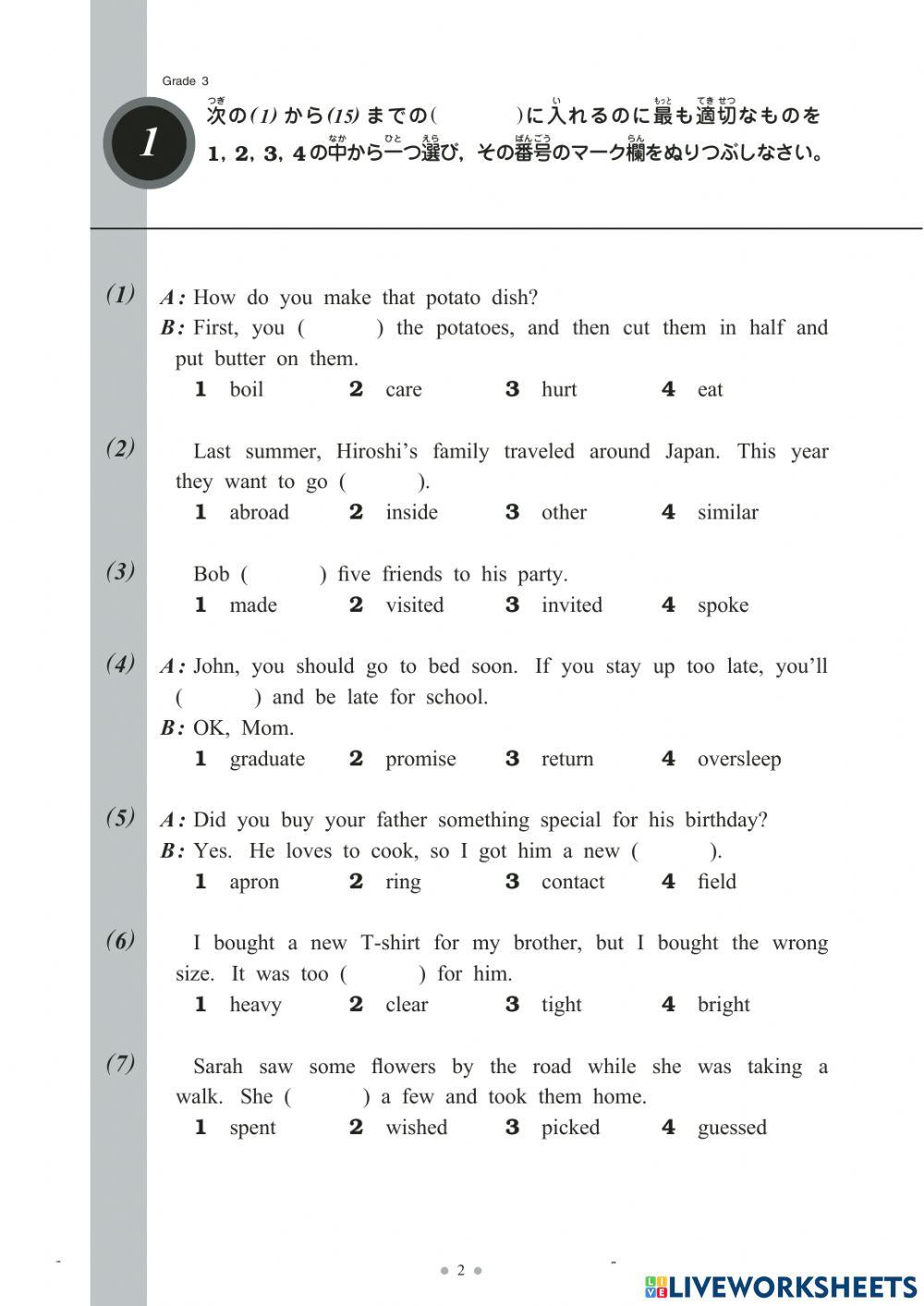 Eiken Writing Test Worksheet Live Worksheets 43 OFF eiken-writing-test-worksheet-live-worksheets-43-off