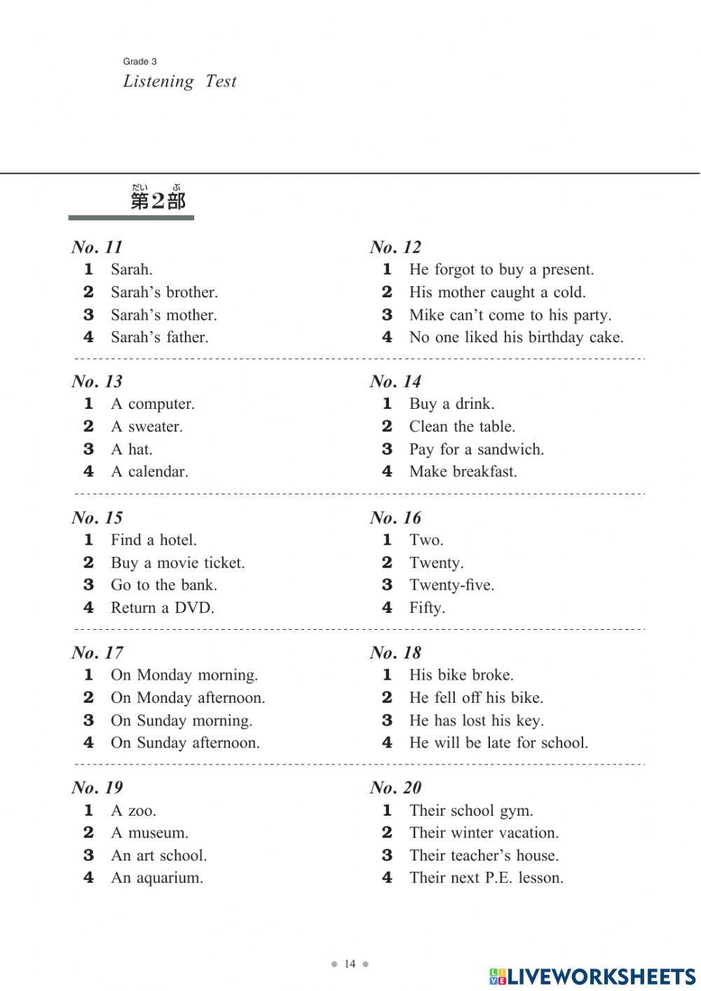 EIKEN Listening Test
