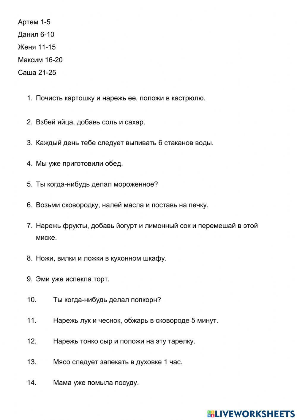 Go getter 3-unit6-translation